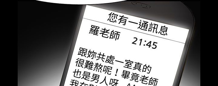 处子猎人第22话