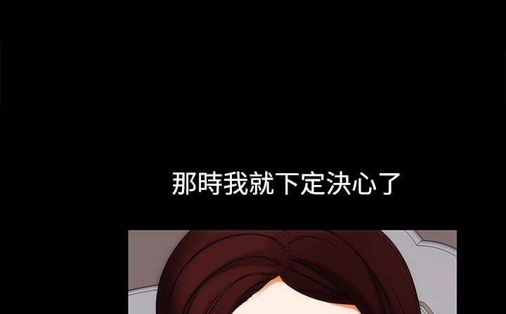 處子獵人第22話