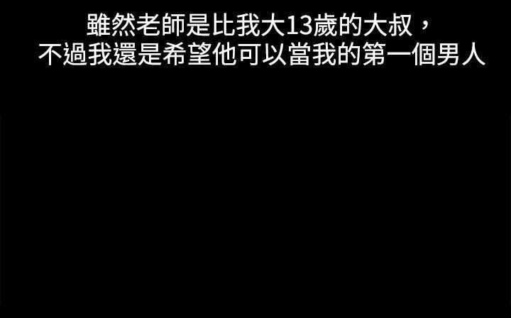 處子獵人第22話