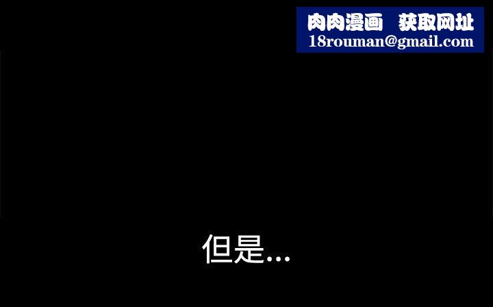 处子猎人第22话