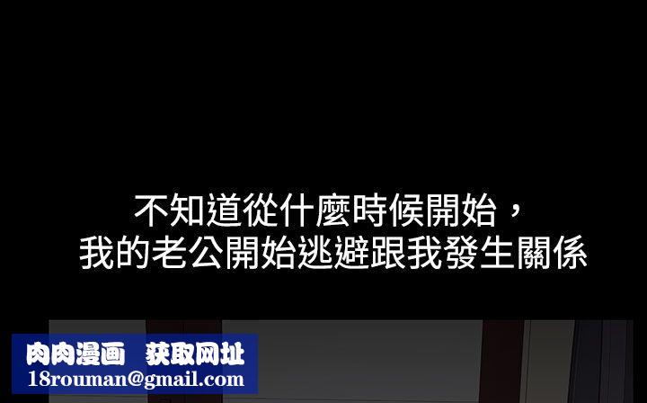 处子猎人第22话