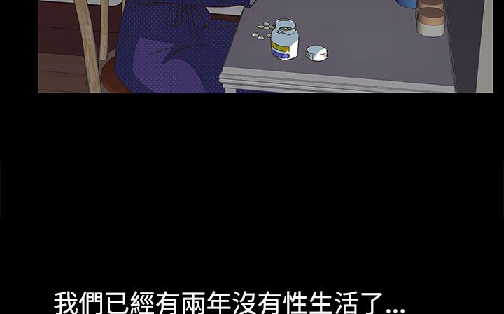 處子獵人第22話