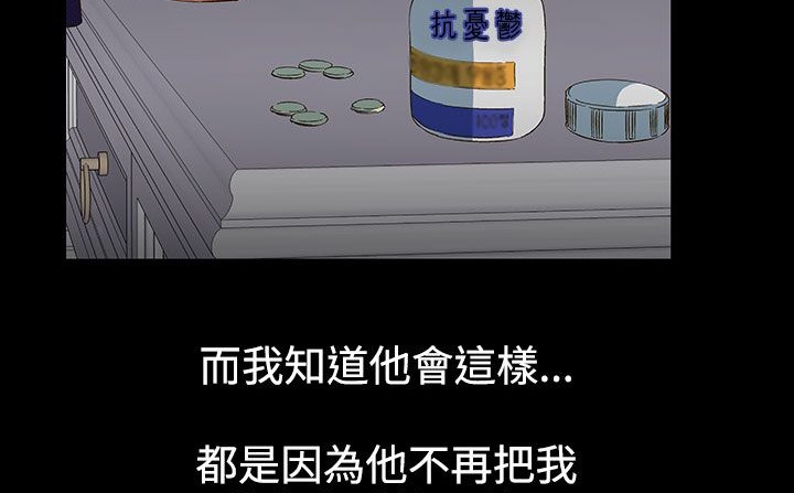 處子獵人第22話