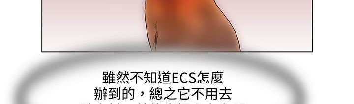 處子獵人第22話