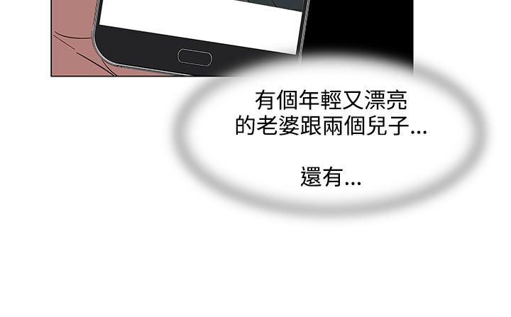 處子獵人第22話