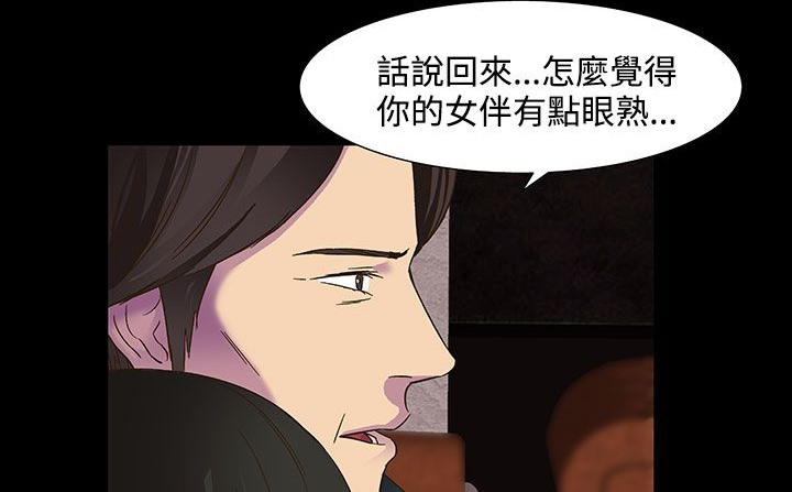 處子獵人第22話