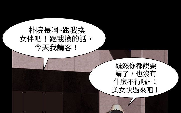 處子獵人第22話