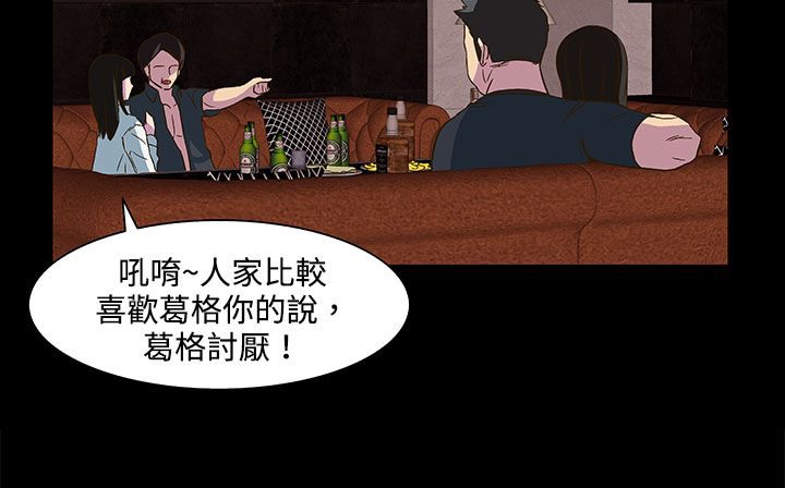 處子獵人第22話