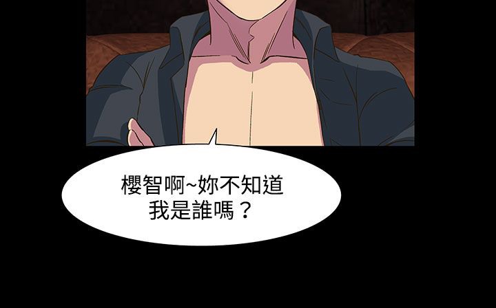 处子猎人第22话