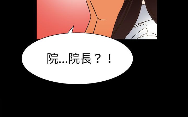 處子獵人第22話