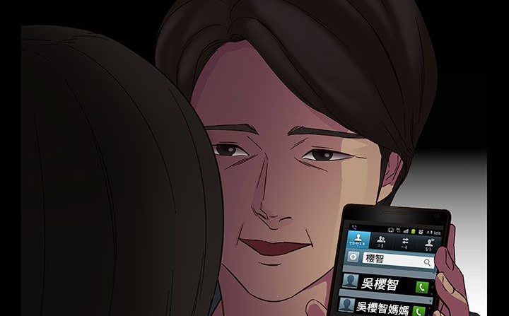 处子猎人第22话