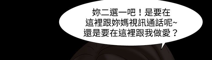 處子獵人第23話