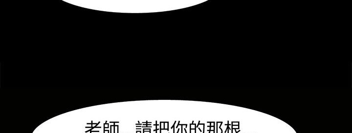 處子獵人第23話