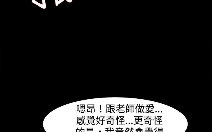 处子猎人第23话