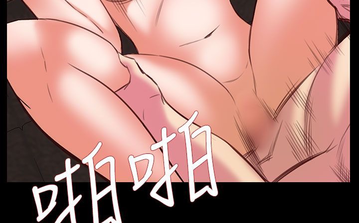 處子獵人第23話