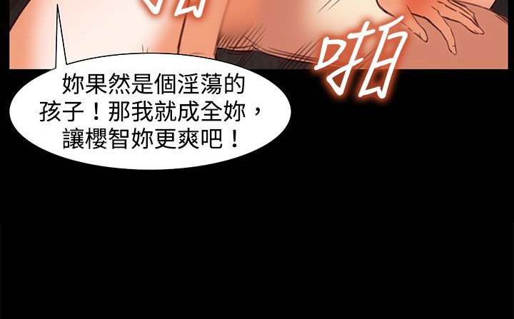 处子猎人第23话