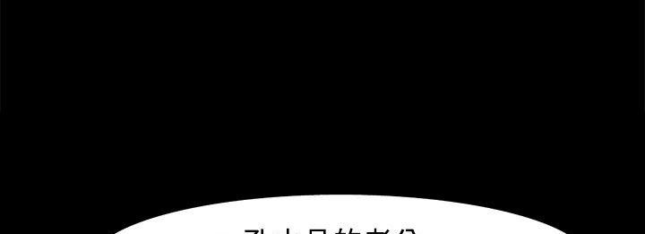 處子獵人第23話