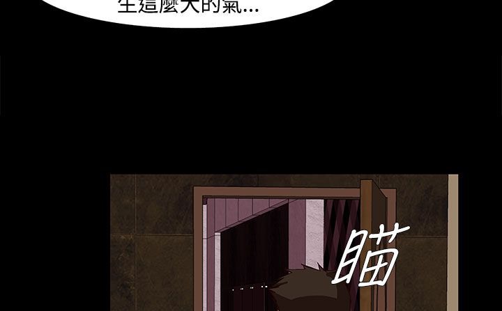 處子獵人第23話