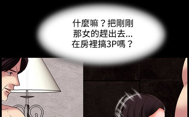 处子猎人第23话