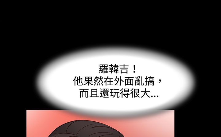 处子猎人第23话