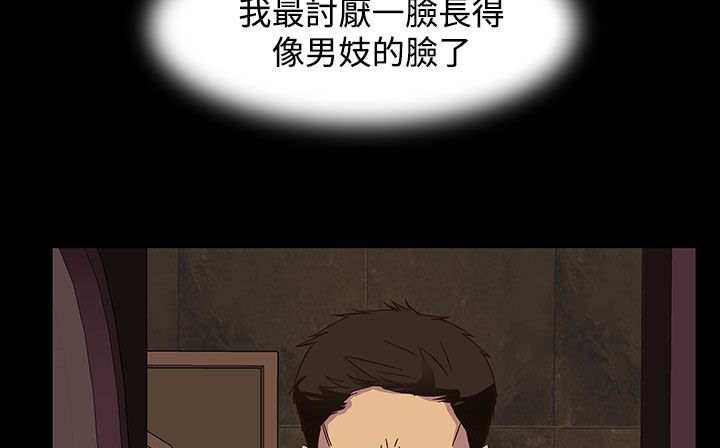 處子獵人第23話