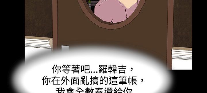 處子獵人第23話