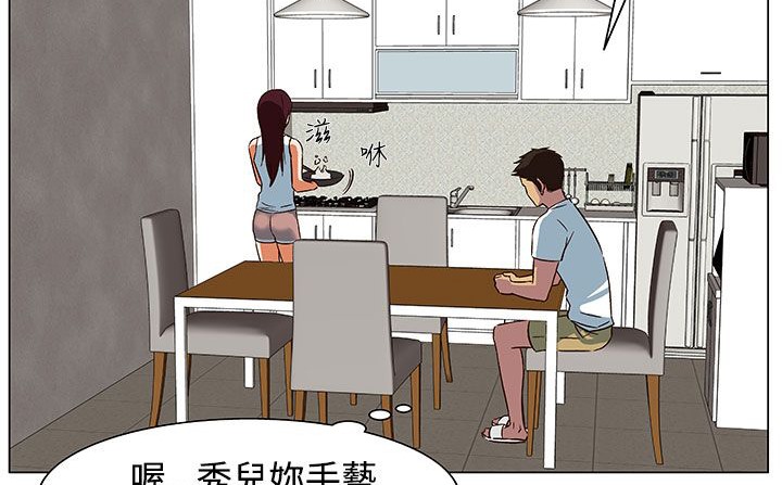 處子獵人第23話