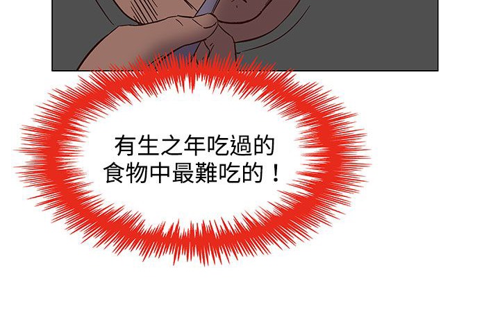 處子獵人第23話