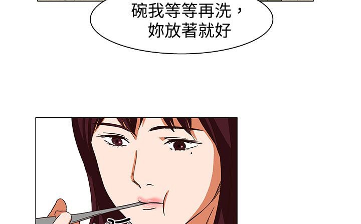 处子猎人第23话