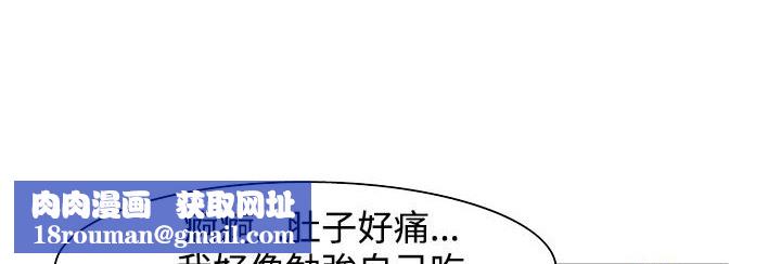 處子獵人第23話