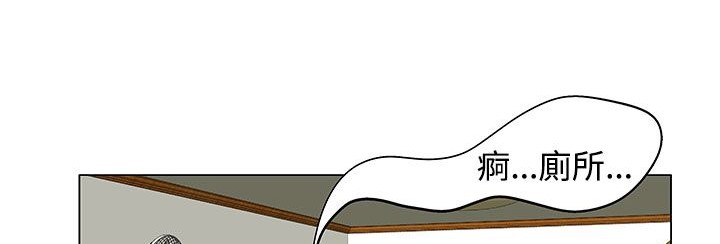 处子猎人第23话