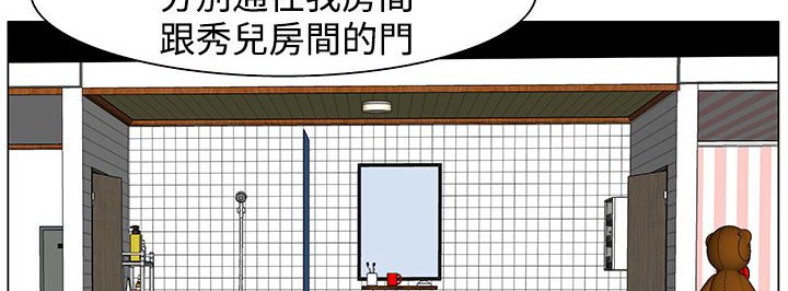 處子獵人第23話