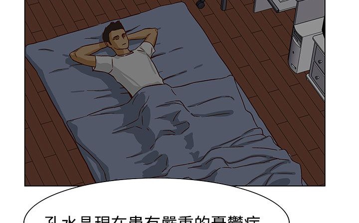 處子獵人第23話