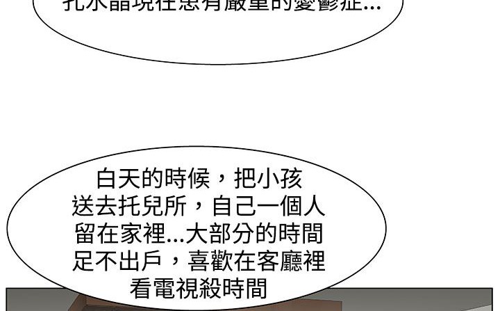 處子獵人第23話