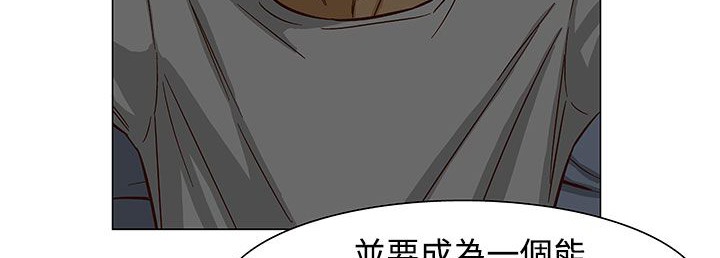 处子猎人第23话