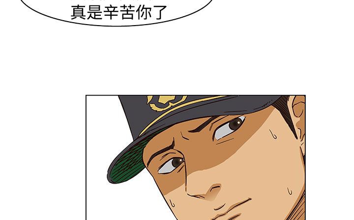 处子猎人第23话