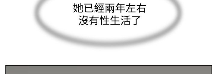 處子獵人第23話