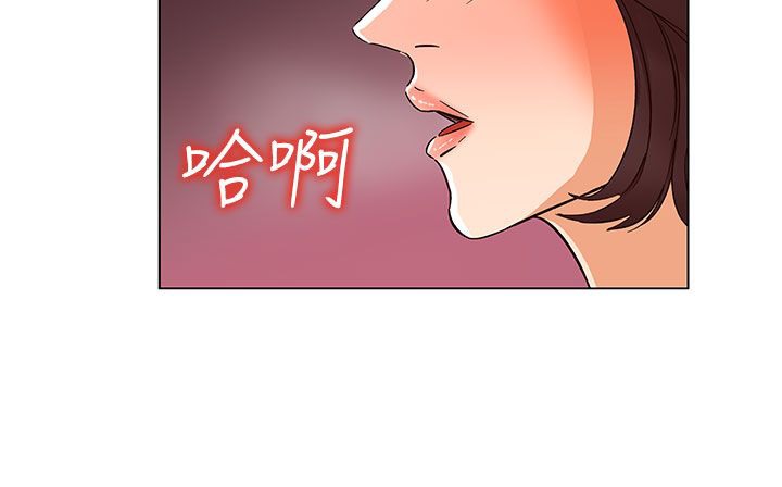 处子猎人第23话