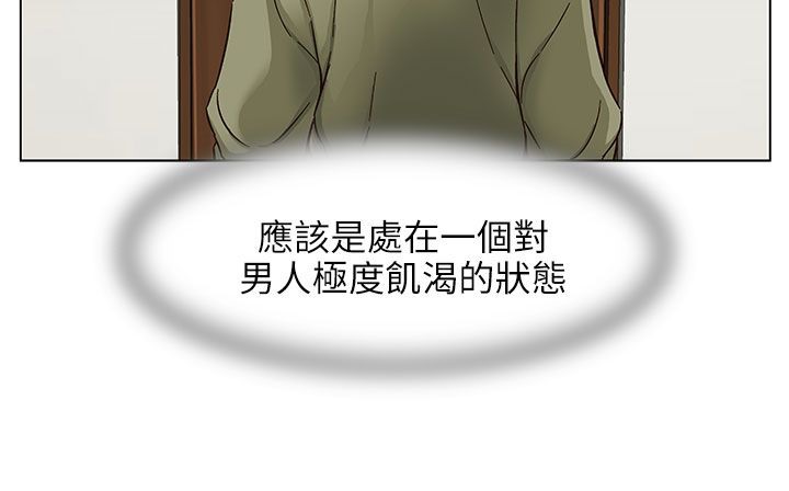 處子獵人第24話