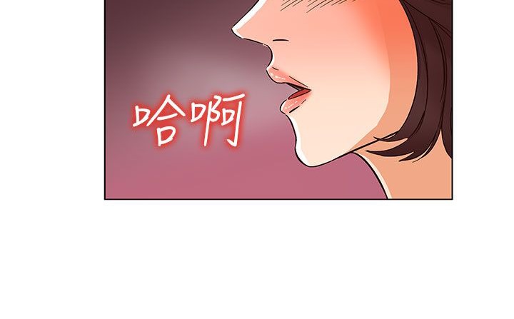 處子獵人第24話