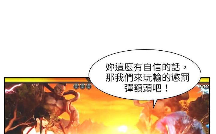 處子獵人第24話