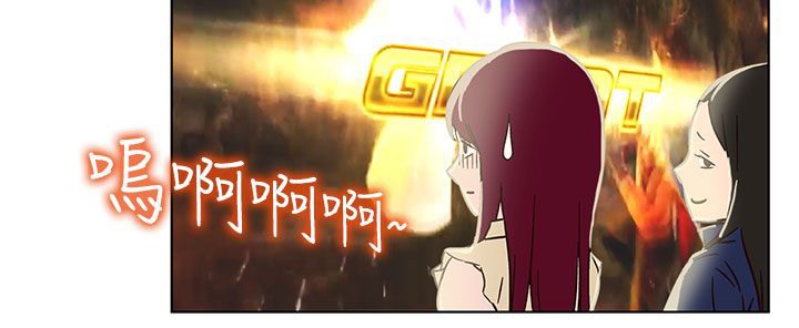 處子獵人第24話