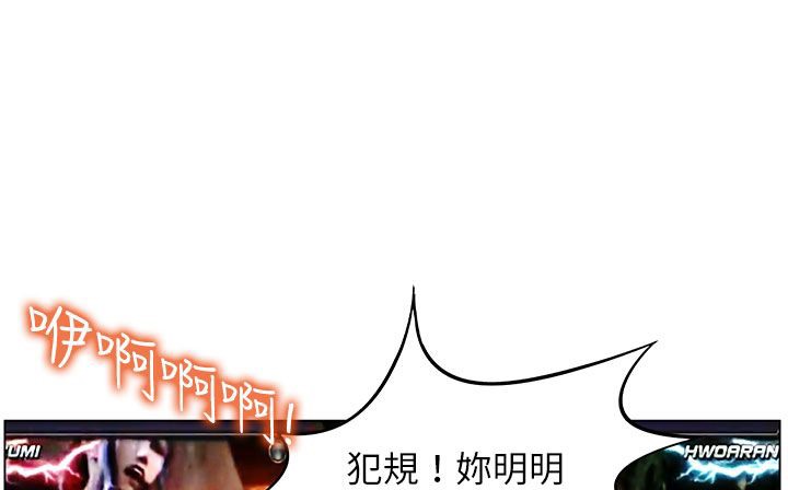 处子猎人第24话