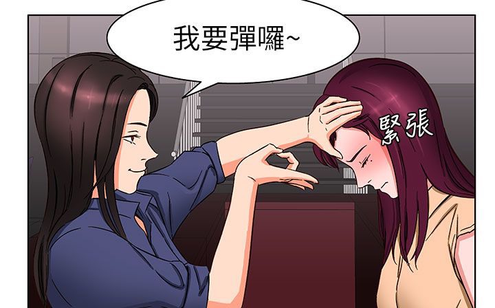 處子獵人第24話