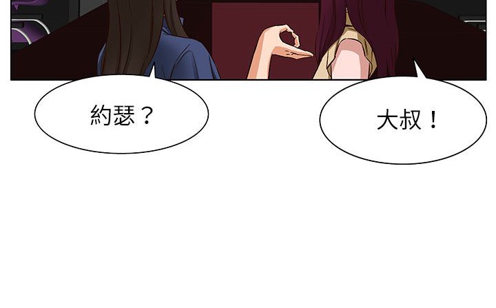 處子獵人第24話