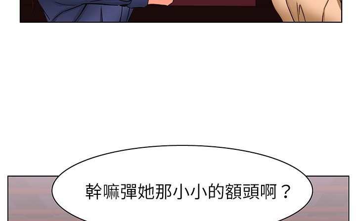 處子獵人第24話