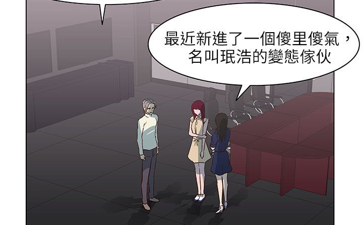 處子獵人第24話