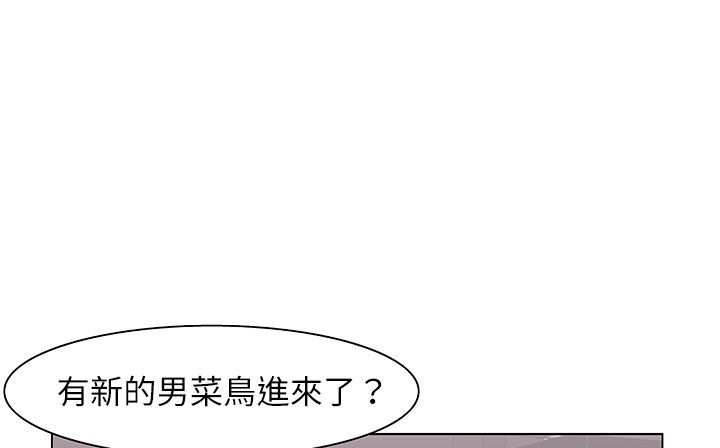 处子猎人第24话