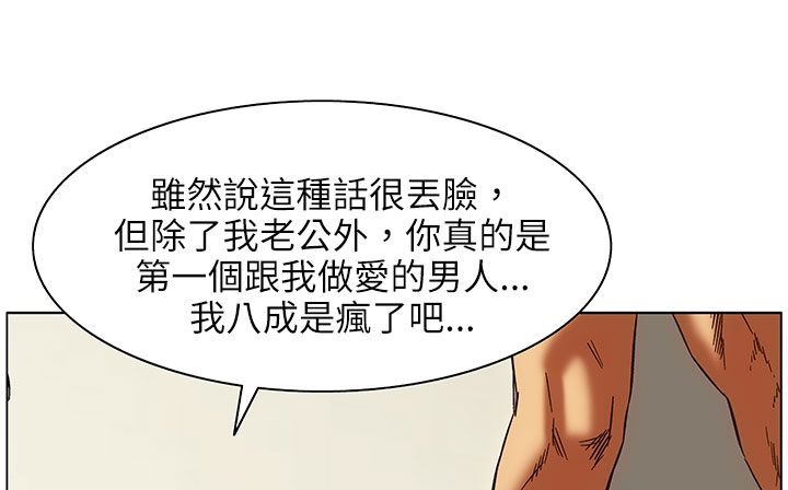 处子猎人第24话