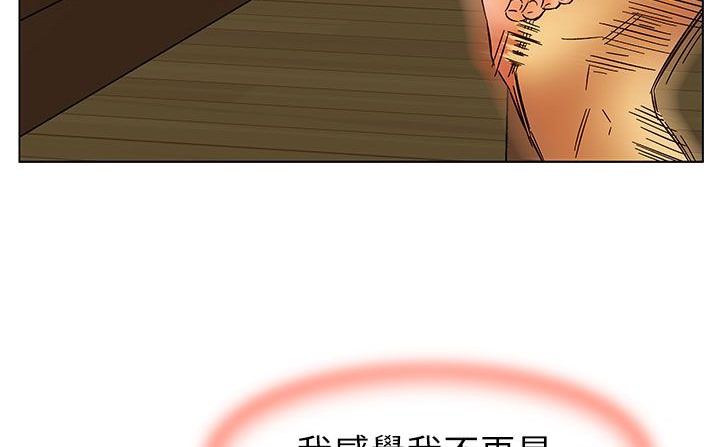 处子猎人第24话